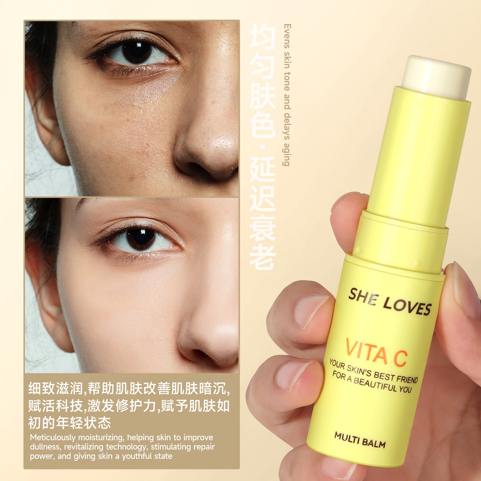 Vitamin C Essence Stick VitaminC Whitening, brightening and firming skin multifunctional hydrating facial essence - 图片 9