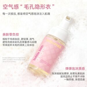 Exclusive Supply sheloves Foam Makeup Primer Invisible Pores Non-Cakey Brightening Skin Tone Isolation Patch Cream