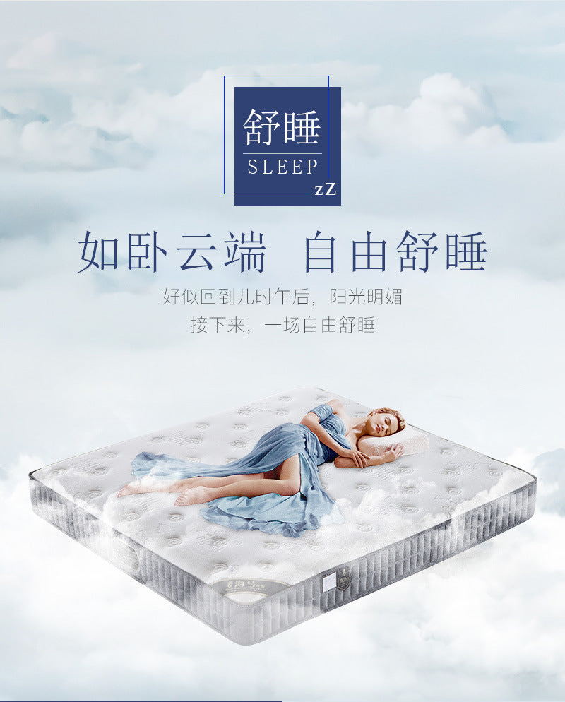 Mattress Simmons Manufacturer Hotel Dormitory Knitted Fabric Sponge Spring1.5Rice1.8Latex Spine Protector - 图片 19