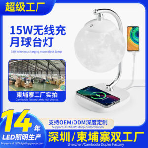 Moon15w Radio Outdoor Camping Atmosphere Lamp Bedroom Table Lamp Bedside High-end Eye Protection Night Light