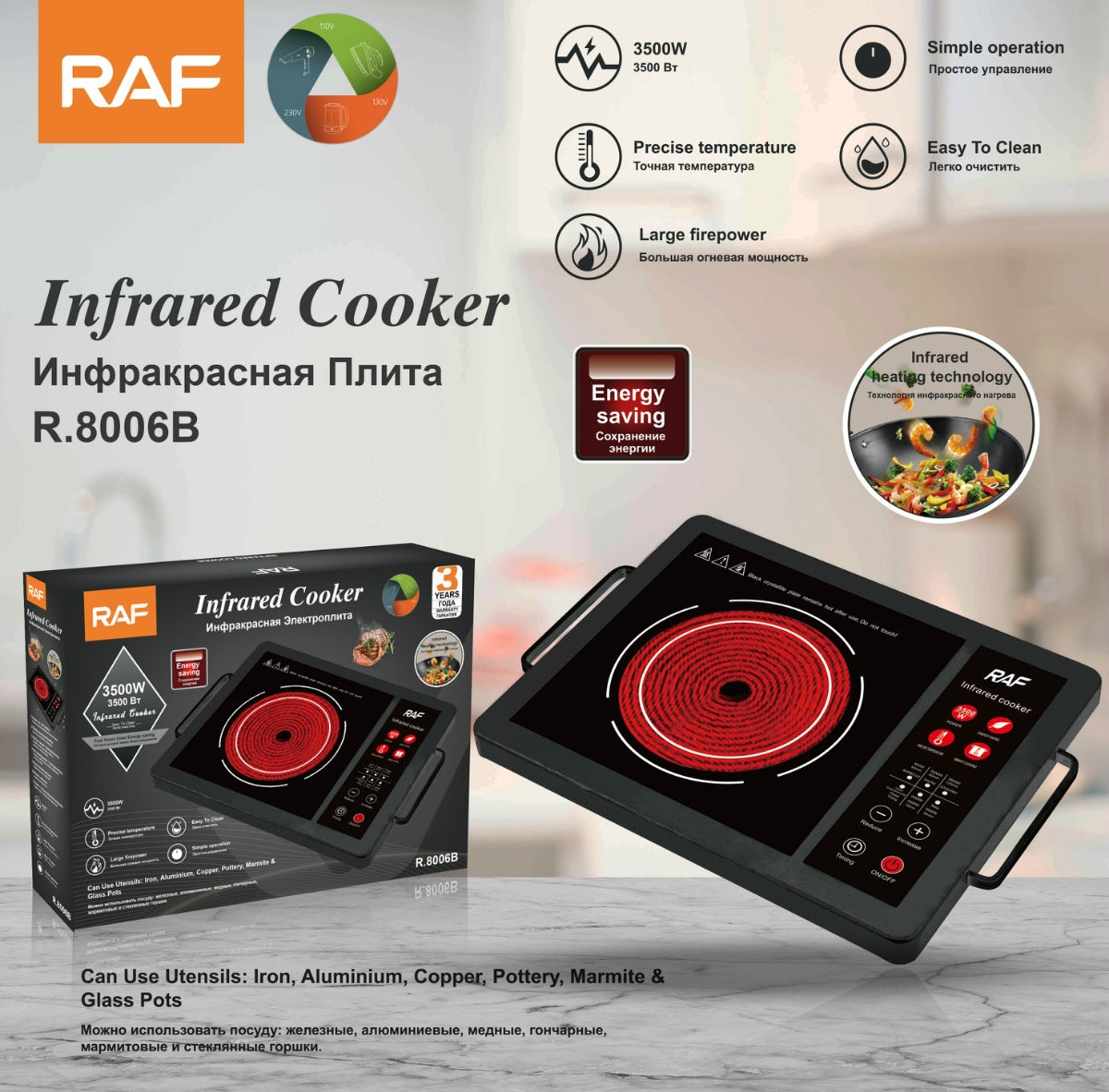 RAF European-style High-power Intelligent Electric Ceramic Stove for Home Use Multifunctional Stir-fry Energy-saving Induction Cooker - 图片 16