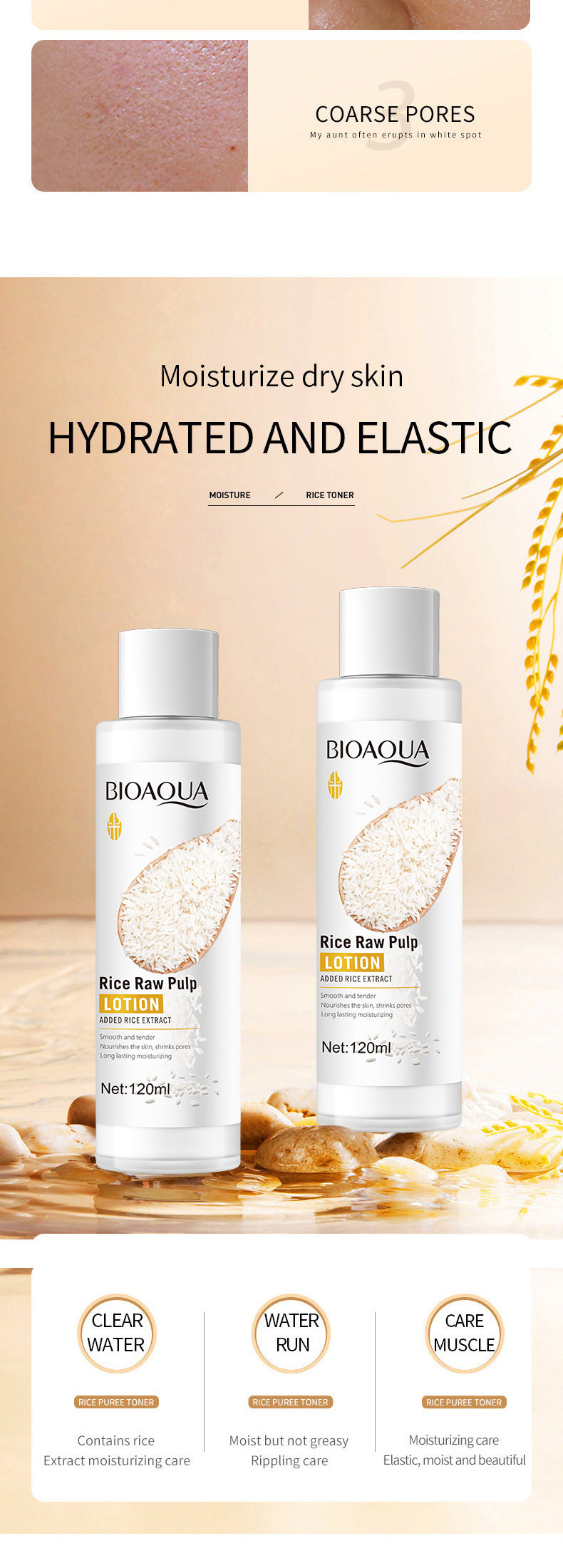 Rice Puree Lotion120mlBIOAOUA Hydrating and Moisturizing Skincare Products Cross-Border Wholesale Manufacturer - 图片 7