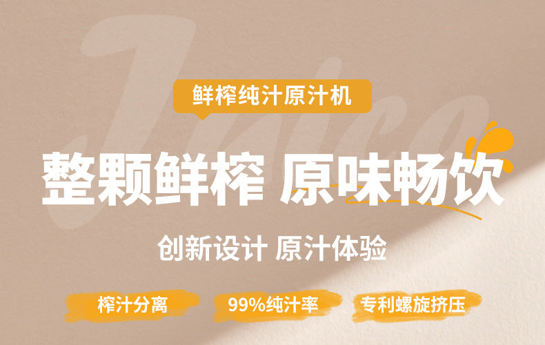 Customized Processing Original Juice Machine Pulp Juice Separation Small Household Blender Silent Fully Automatic Fresh Juice Machine Multi-Functional - 图片 10