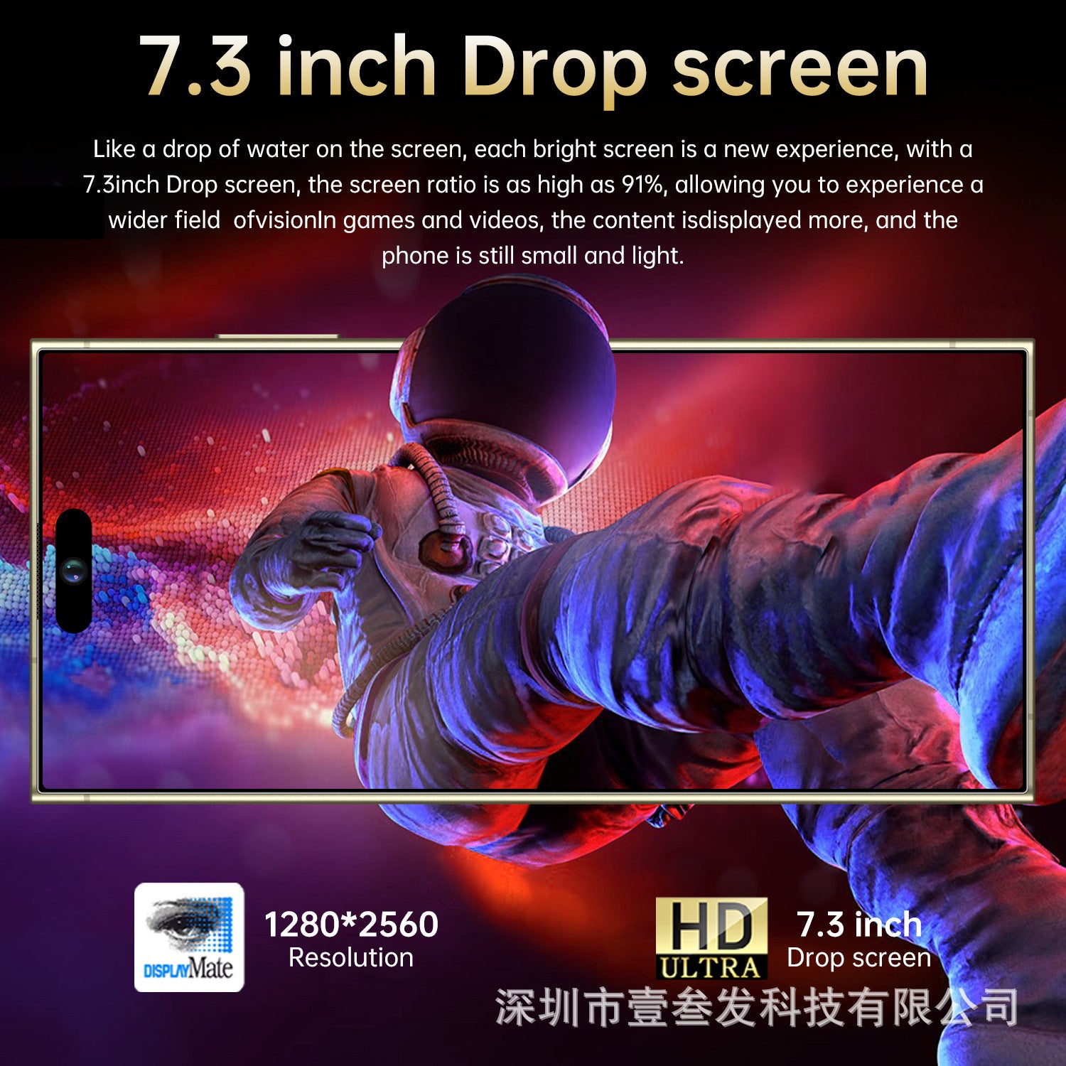 I15Ultra Smartphone with Pen 2+16 High-end7.3Inch Screen Android8.1Factory - 图片 9