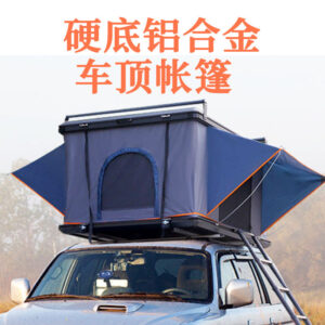 Aluminum Alloy Hard Top Car Roof Tent Double Person Rainproof Thickened Outdoor Camping Equipment SUV Universal Car Tent