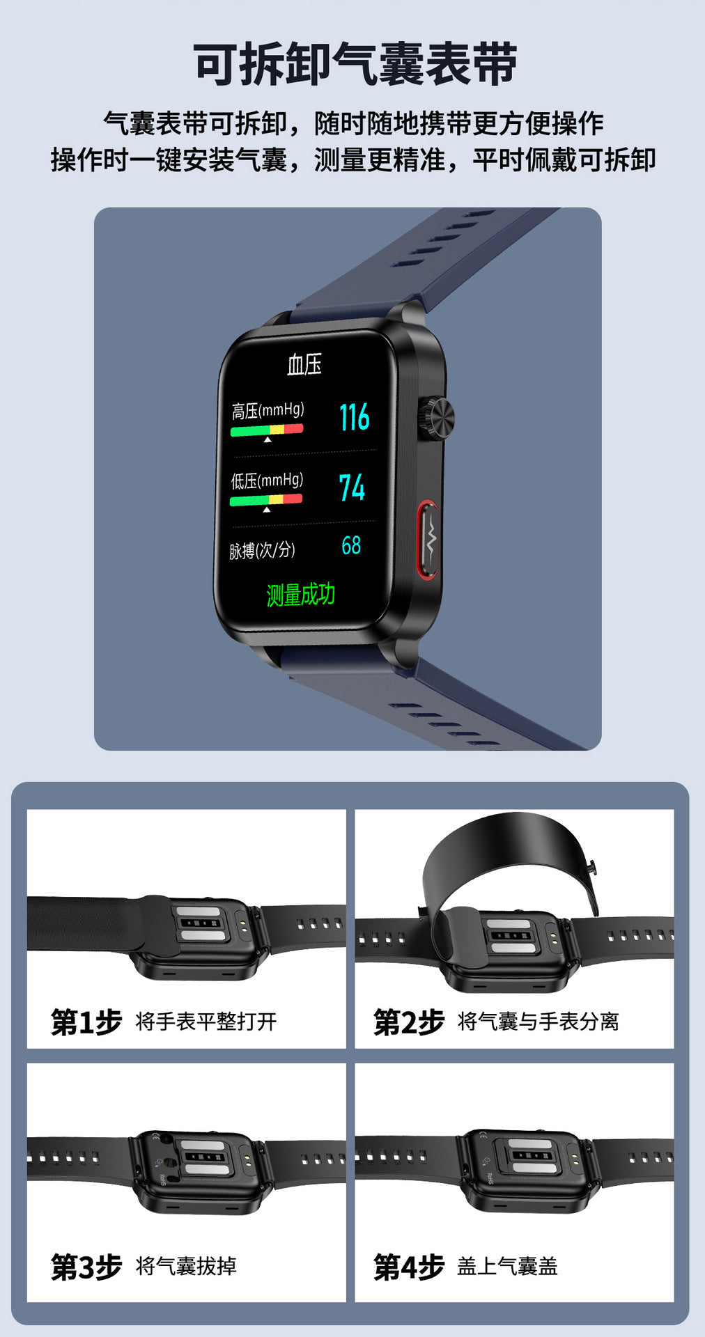 s11Air Pump Type Precision Blood Pressure Smart Watch ECG Monitoring s18Blood Pressure Smart Watch Can Be Connected APP - 图片 12