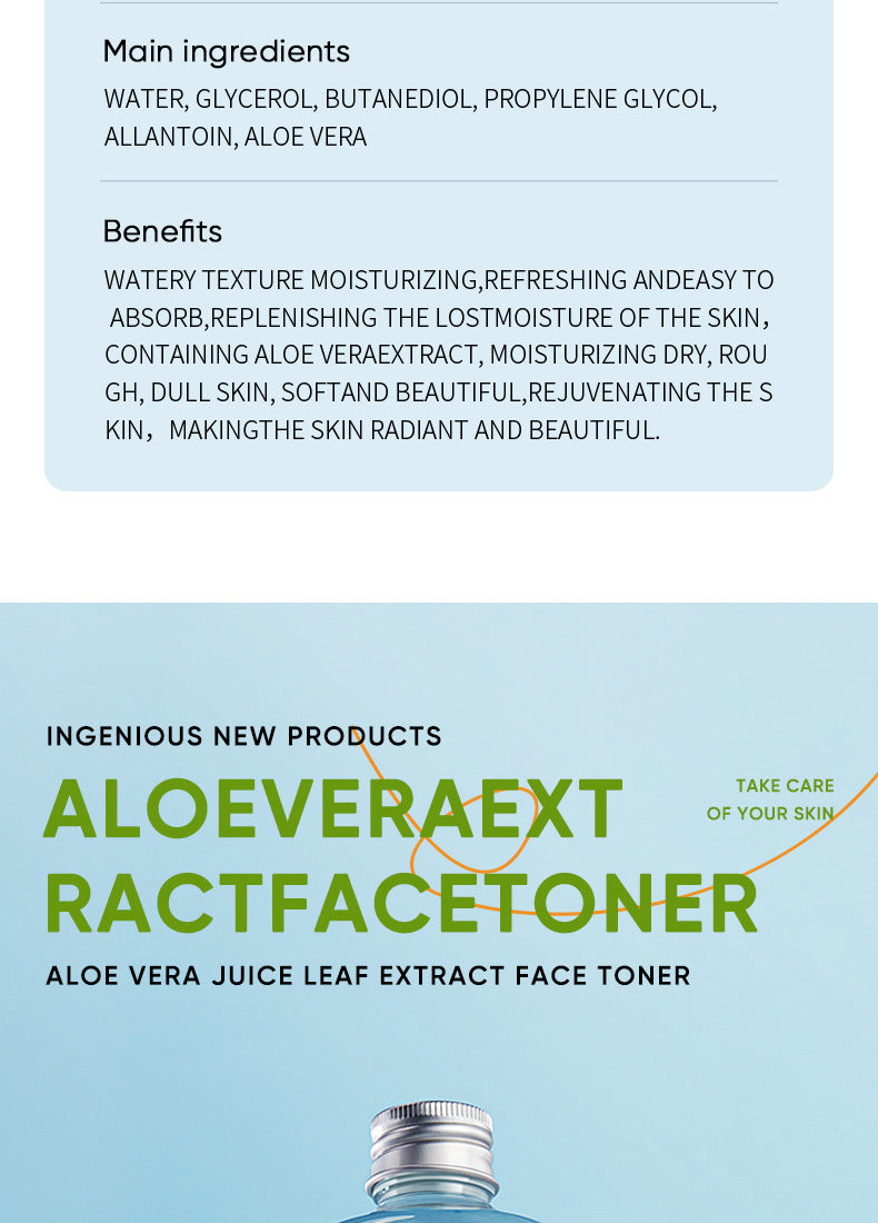 Aloe Vera Skincare Set SADOER Cleansing, hydrating, moisturizing, and nourishing foreign trade manufacturer wholesale - 图片 45