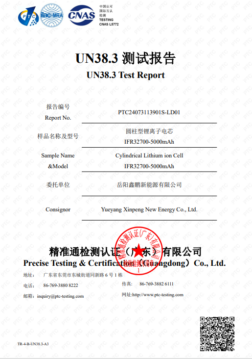 Engineering Custom Commercial Abs Courtyard Lighting Led Flood Light - 图片 42