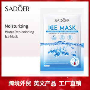 Ice Mask25g SADOER Deep Hydration Moisturizing Refreshing Face Mask Sheets Wholesale for Cross-Border Trade