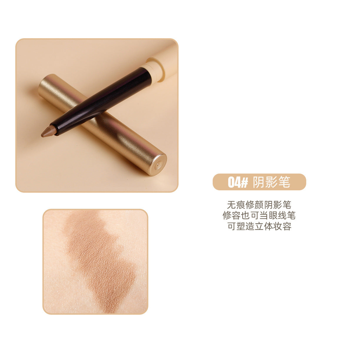 Fine Concealer Pen for Under-eye Dark Circles, Acne Marks, and Shadow Contouring Stick - 图片 8