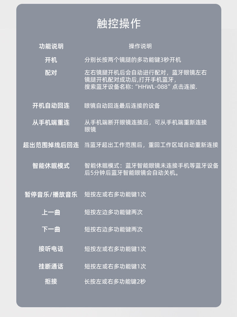 Hot Selling Smart Glasses Bluetooth Call Listening to Music ai Translation Conference Office Commuting Wear Factory Source AI Translation - 图片 23