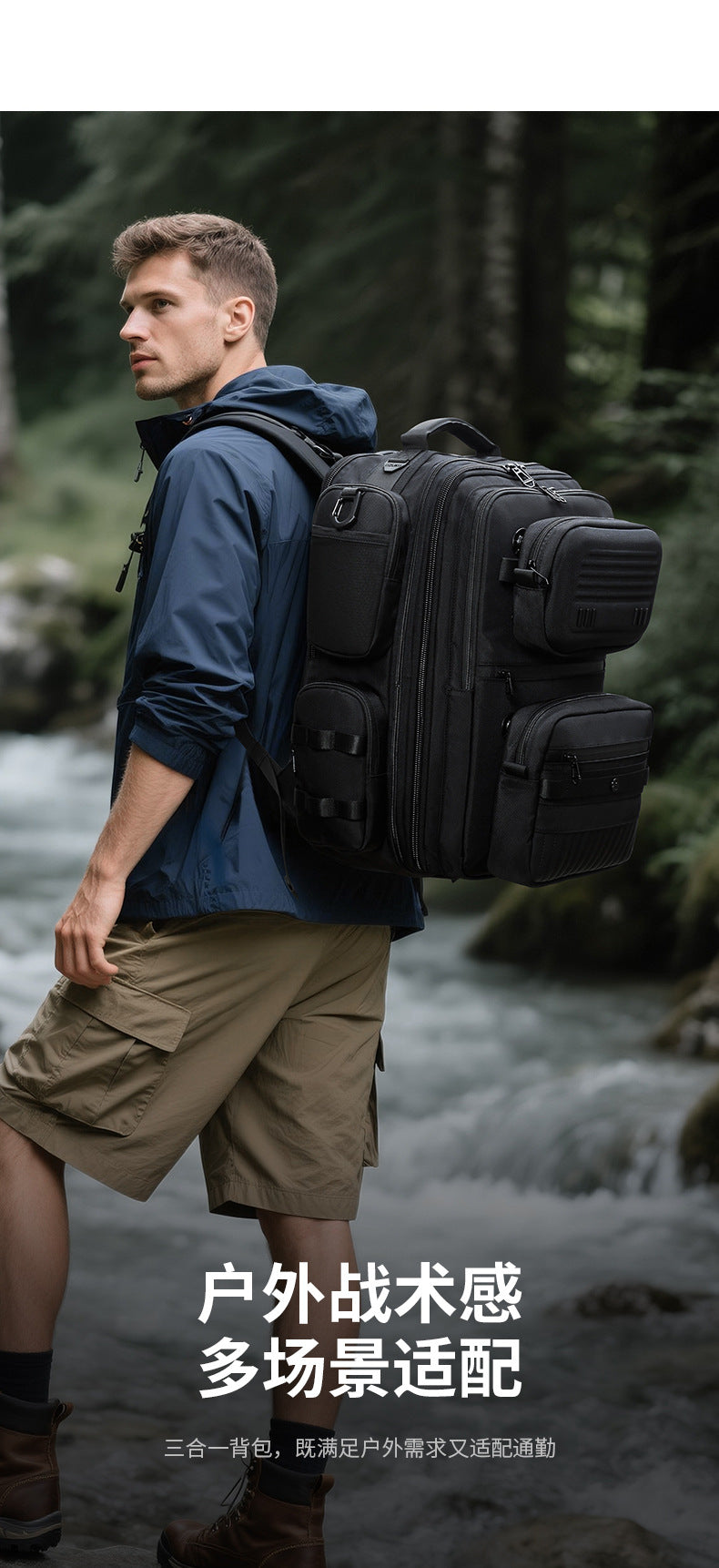 OZUKO Multifunctional Backpack Men's Large Capacity Backpack 3-in-1 detachable outdoor sports travel bag - 图片 8