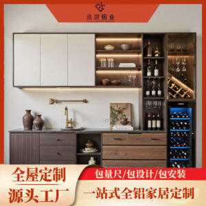 Restaurant Bar Sideboard Display Cabinet Home Wine Cabinet Ornament Integrated Cabinet Aluminum Alloy All-Aluminum Home Furnishing Source Factory