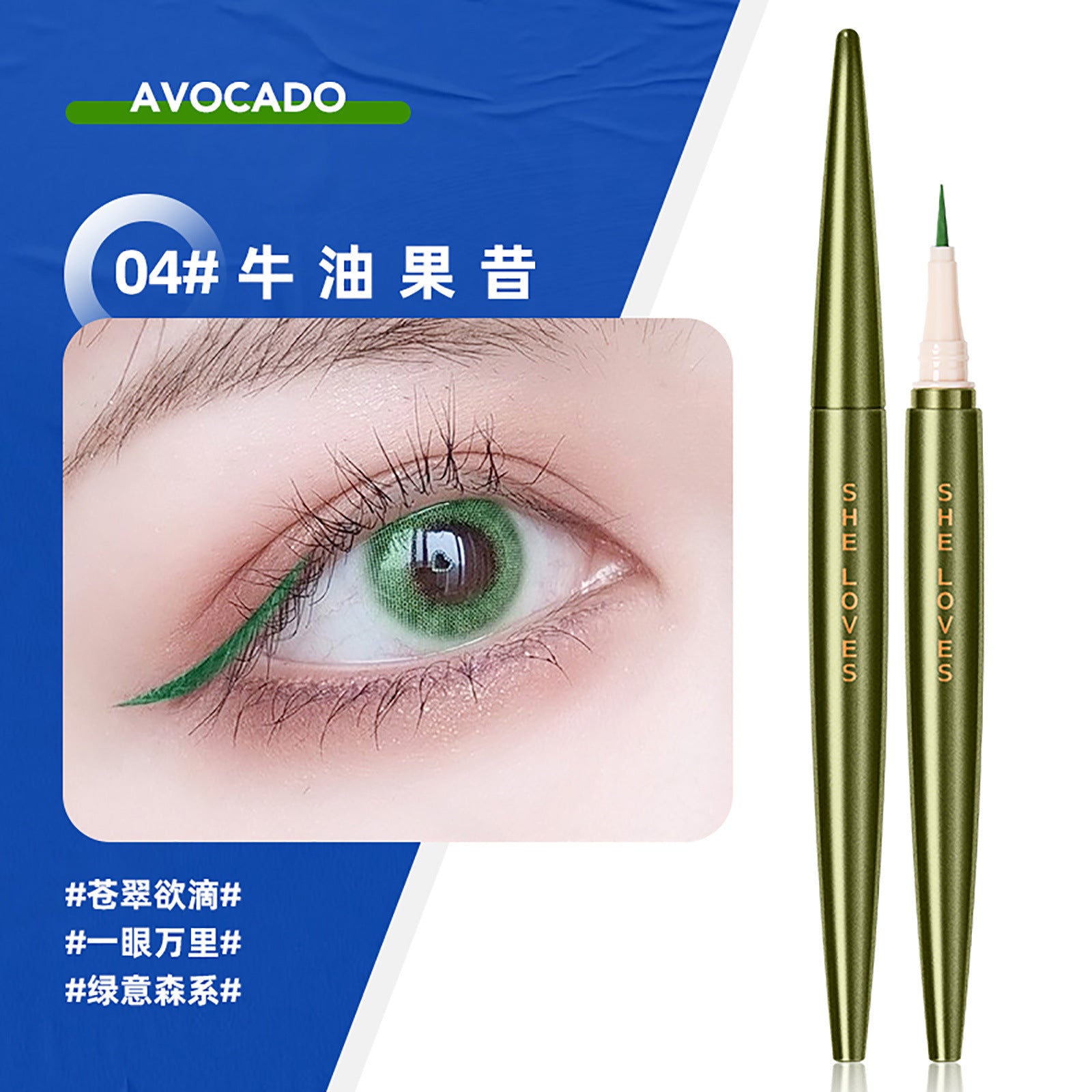 SHELOVES Eyeliner Waterproof Non-Smudge Black Brown Ultra-Fine Lower Lash Liquid Eyeliner Pen - 图片 8