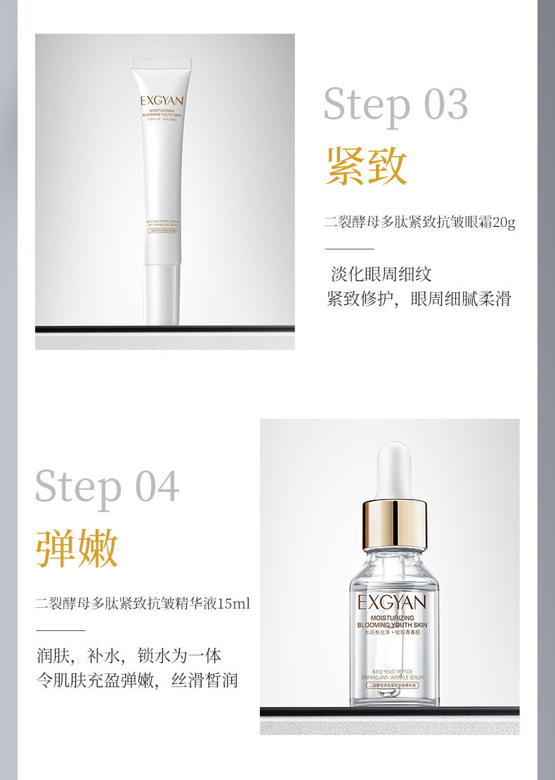 Cross-Border Yixiangyuan Two-Split Yeast Six-Piece Set Moisturizing lotion autumn and winter cosmetics skincare wholesale - 图片 16