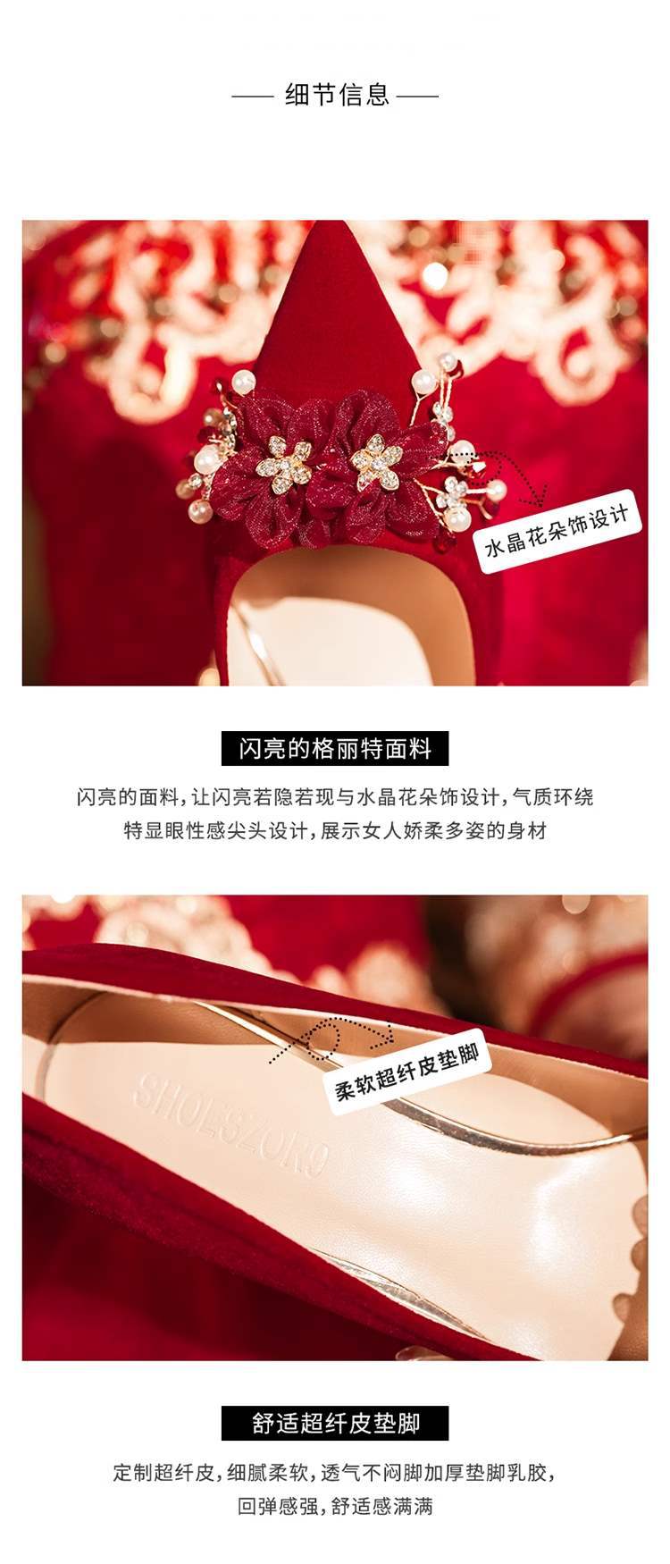 2025New Style Chinese-French Wedding Dress Toast Wedding Banquet Wedding Shoes Women Xiuhe Dress Low Heel Comfortable Bride High Heels - 图片 16