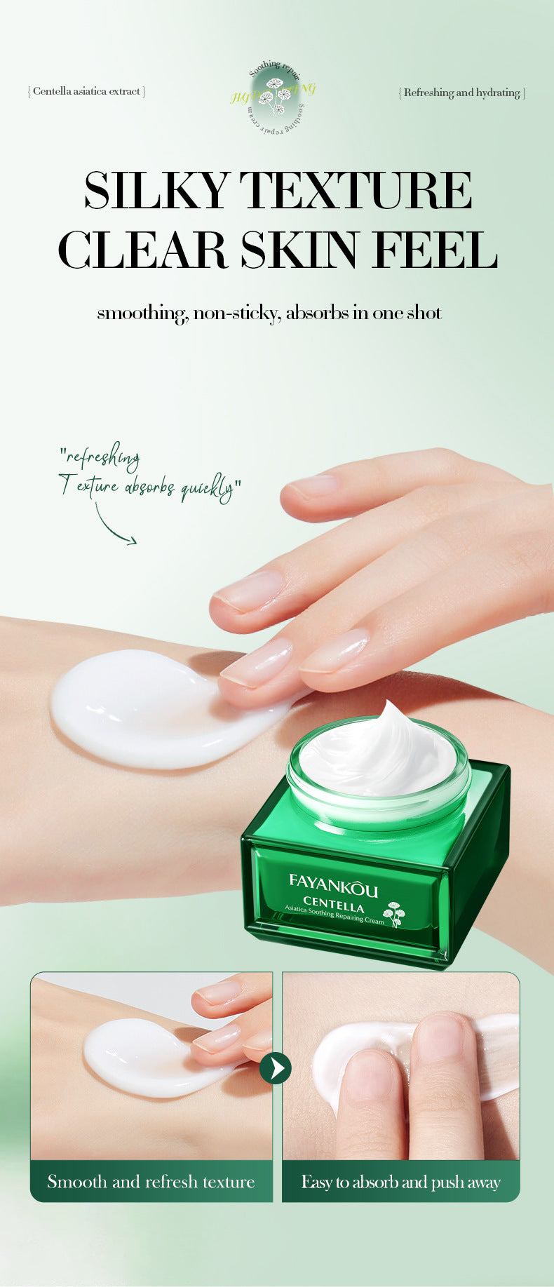 Centella Asiatica Soothing Cream FAYANKOU Moisturizing and rejuvenating face cream for cross-border foreign trade wholesale - 图片 12