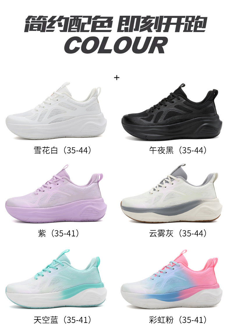Professional Running Shoes for Men and Women, Spring and Summer New Soft Sole, Lightweight, Shock Absorption, Breathable, Jump Rope, Non-Slip, Marathon Walking Shoes - 图片 22