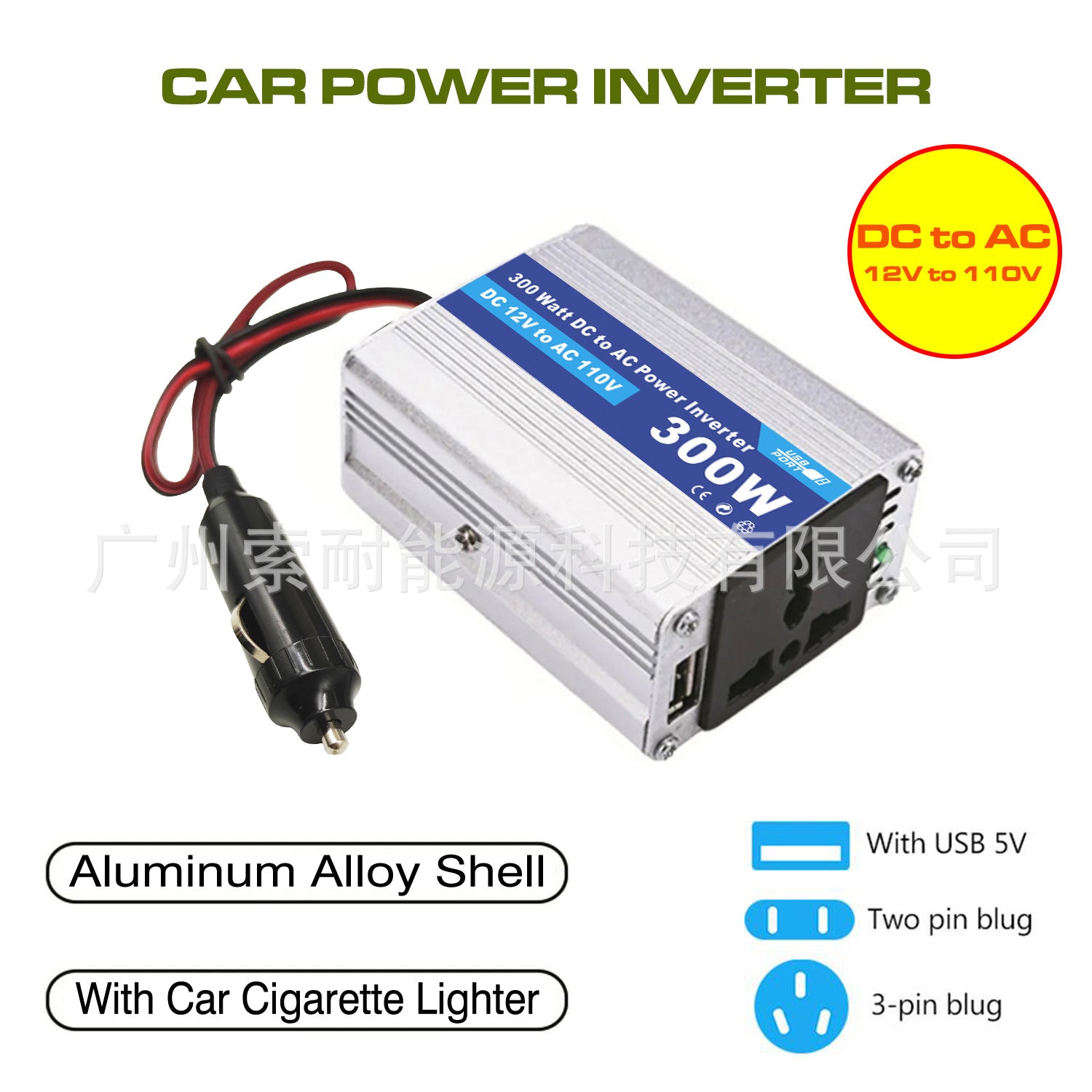 Vehicle Inverter150W 12V Turn110V 220V AliExpress lazada shopee E-commerce Export - 图片 6