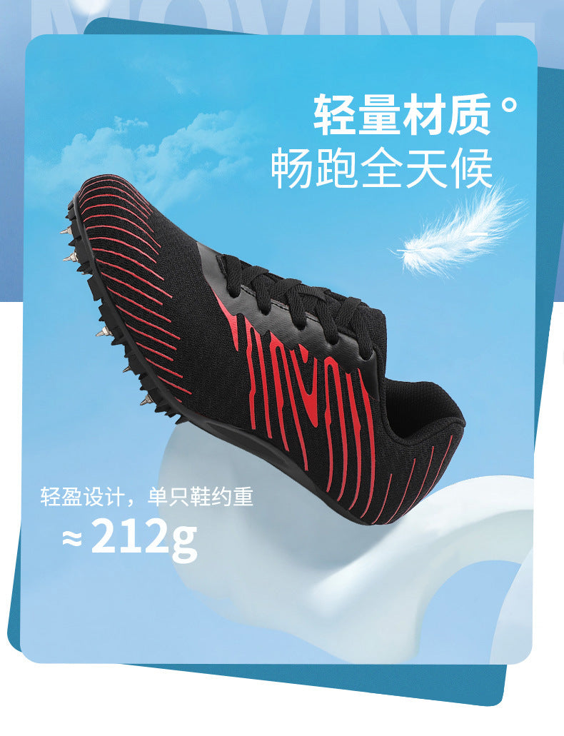 New Professional Track and Field Shoes for Men and Women, Students, Teenagers, Running, Standing Long Jump, Hurdles, High Jump, Spikes, Physical Education Shoes - 图片 11