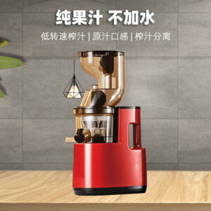 Household Juicer Vegetable Cutter Multi-Functional Fruit Machine Large Caliber Fully Automatic Electric Pulp Juice Separator Original Juice Machine