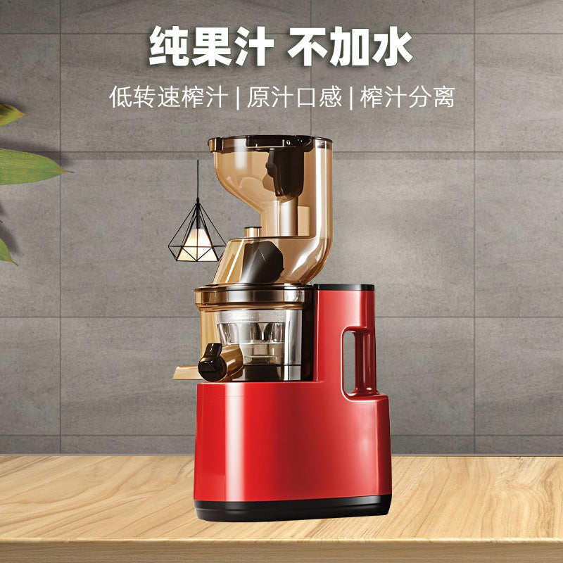 Household Juicer Vegetable Cutter Multi-Functional Fruit Machine Large Caliber Fully Automatic Electric Pulp Juice Separator Original Juice Machine