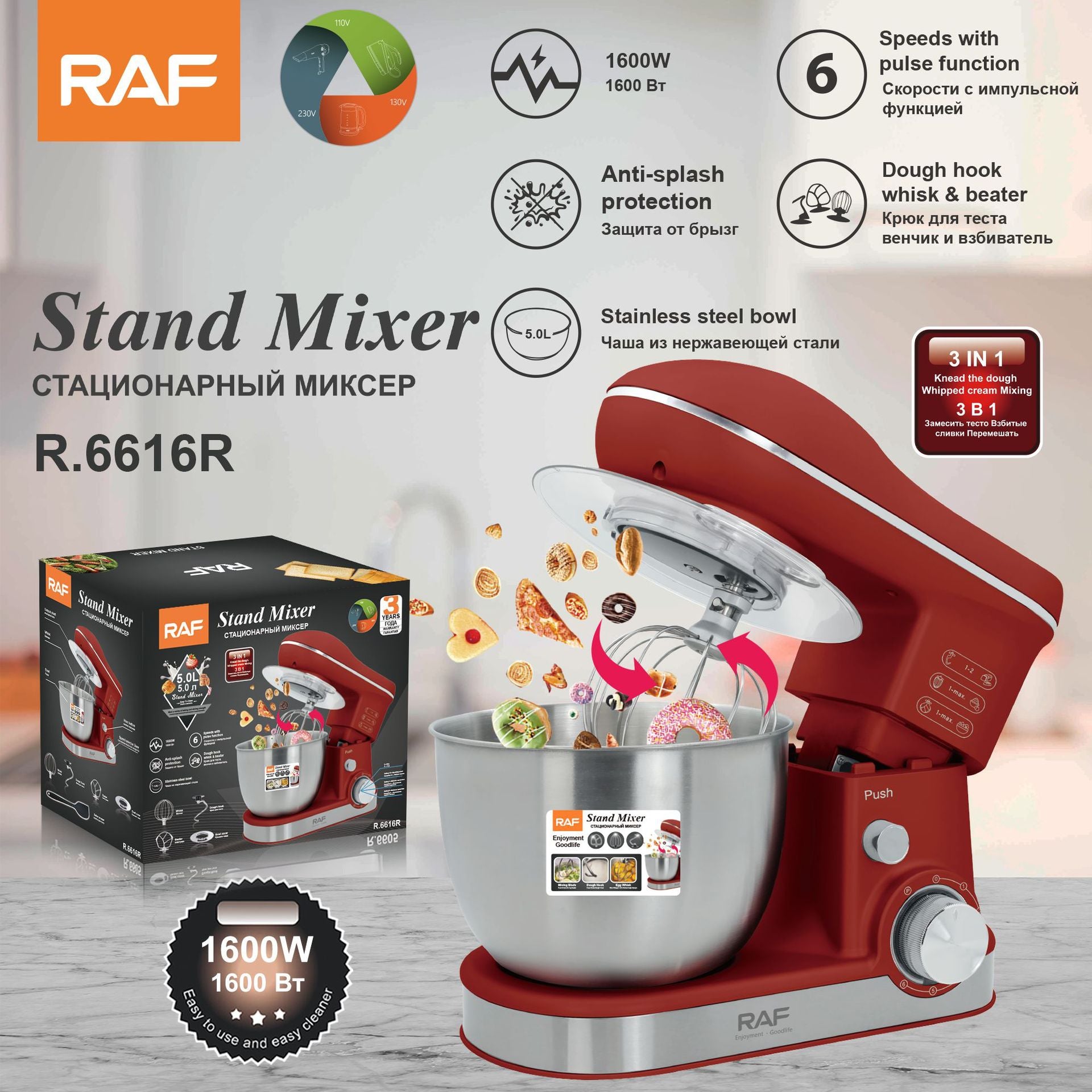 RAF European standard multifunctional home kitchen food processor Small Fully Automatic Dough Kneading and Fermentation Machine6616 - 图片 13