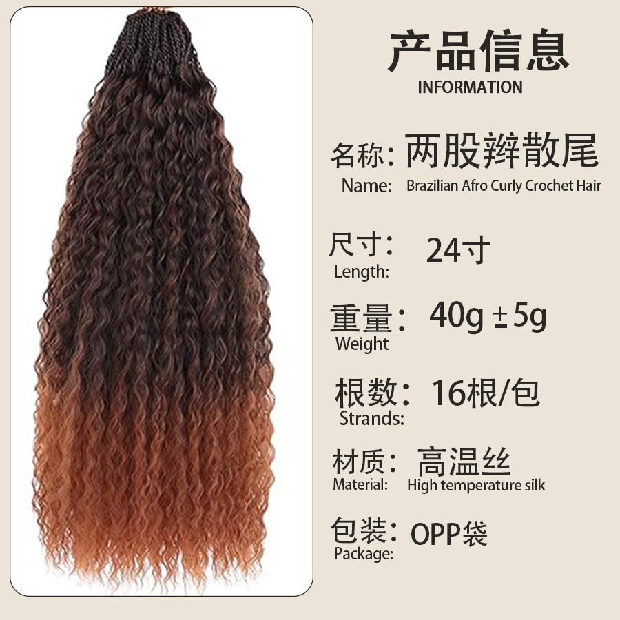 Cross-border European and American Wigs Two-strand Braids Brazilian Small Braids Micro Brazilian Kinky Curly - 图片 4