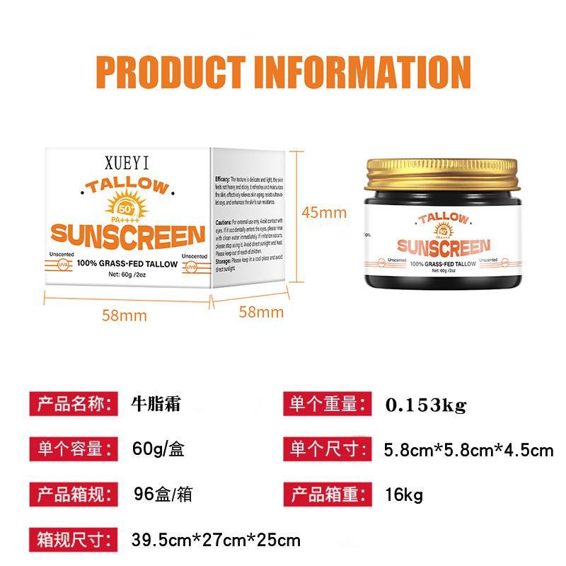 In Stock Cow Fat Sunscreen Honey Cow Oil Cream Dry Moisturizing Skin Care Cow Fat Sunscreen Lotion Bare Face Cream - 图片 5