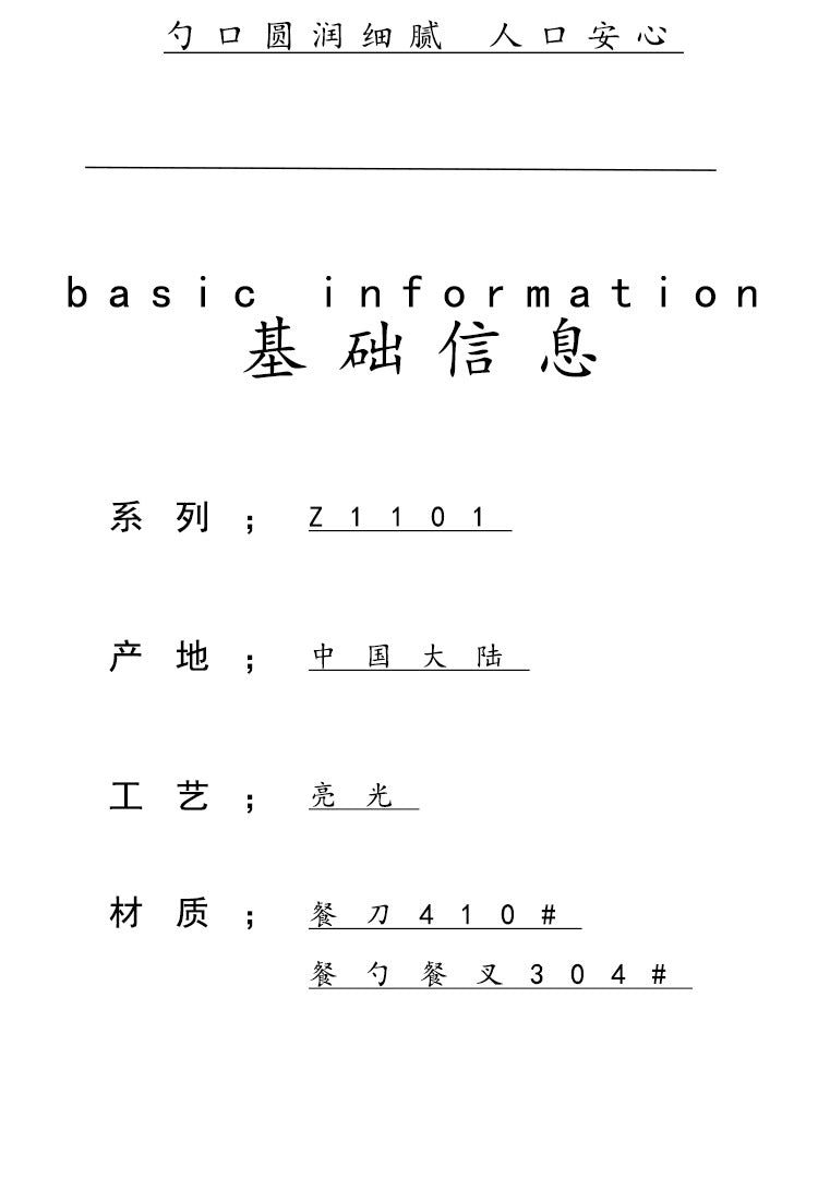 304Stainless Steel Knife Fork Spoon Thickened Forged Relief Tableware Western Steak Knife Fork Dessert Spoon4Piece Suit - 图片 10