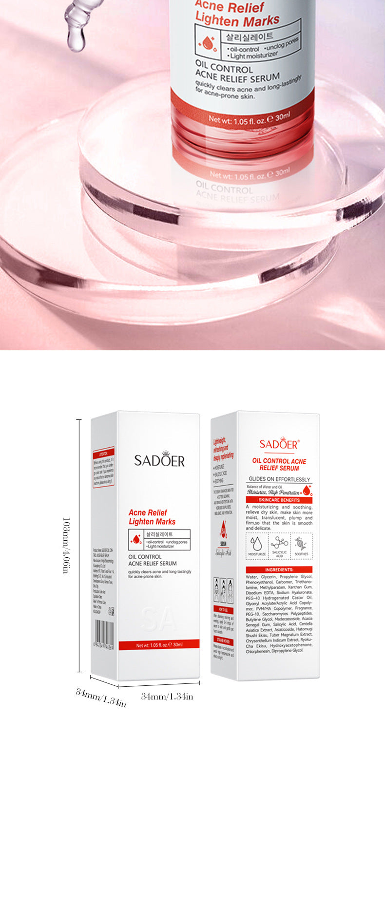 Skin Rejuvenation and Brightening Serum SADOER Moisturizing and Hydrating Essence Gel Cross-Border Wholesale - 图片 38