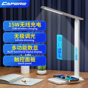 Amazon Gift Wireless Fast Charging Student Special Eye Protection Bedroom Dormitory Smart Folding Study Desk Lamp