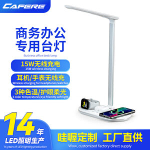 3-in-1 90% off Stackable Desk Lamp Wireless Charging Multi-Functional Eye Protection Desk Lamp Home Bedroom Bedside Lamp Dormitory Study Lamp