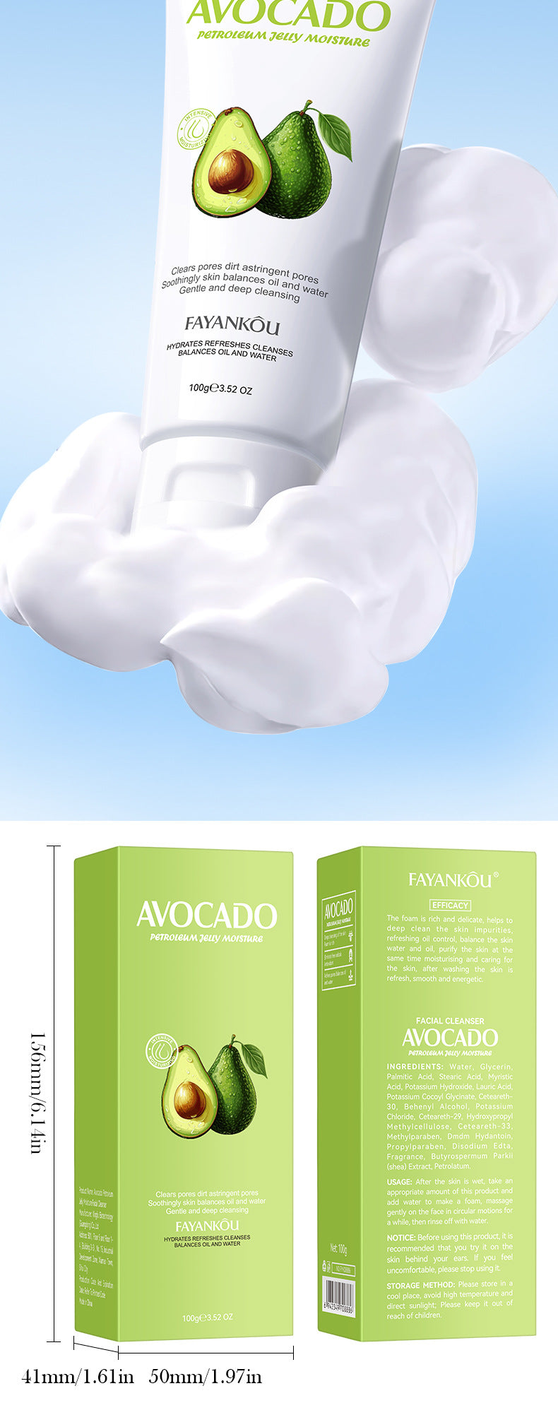 Cross-Border Avocado Skincare Series150ml Moisturizing Anti-Oxidation Cleansing Face Wash Export Manufacturer Wholesale - 图片 19