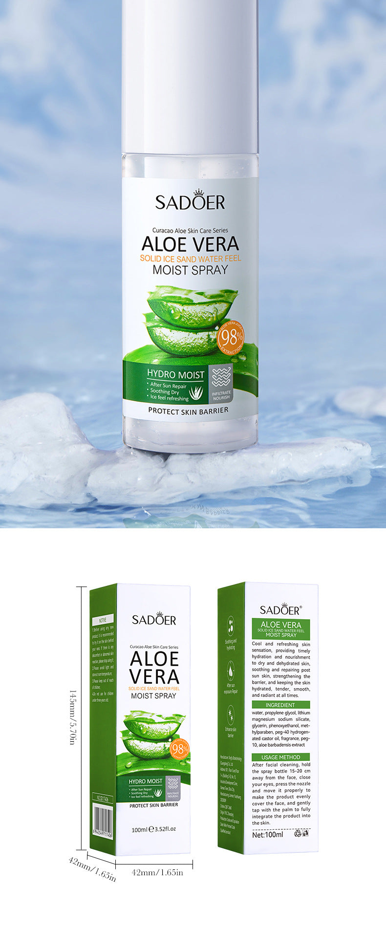 Aloe Vera Skincare Set SADOER Cleansing, hydrating, moisturizing, and nourishing foreign trade manufacturer wholesale - 图片 89