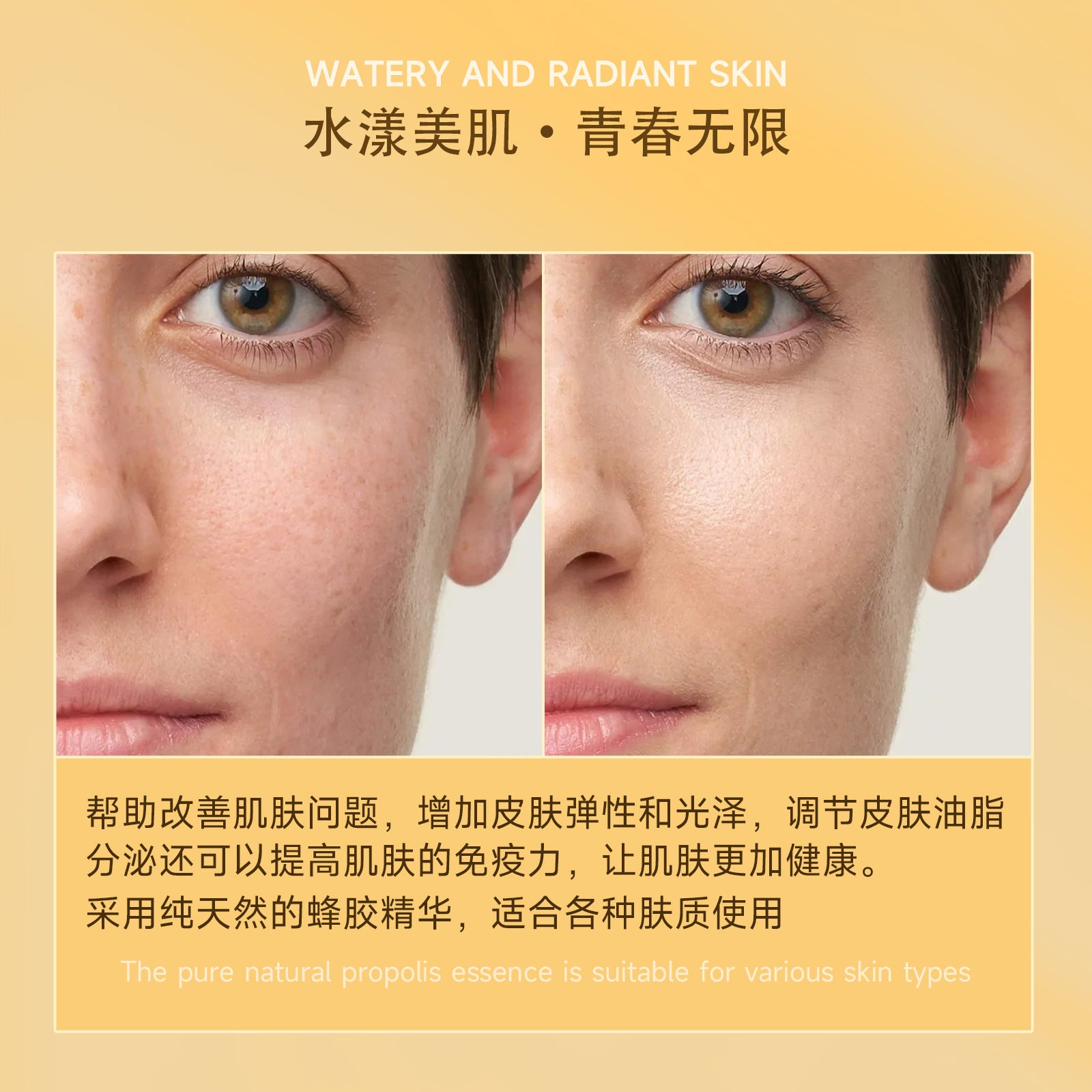 SHELOVES Propolis Anti-Wrinkle Essence Stick, Wrinkle-Reducing Stick, Neck Wrinkle, Eye Area Wrinkle Smoothing, Moisturizing, Skin Rejuvenation, Hydrating Stick - 图片 7