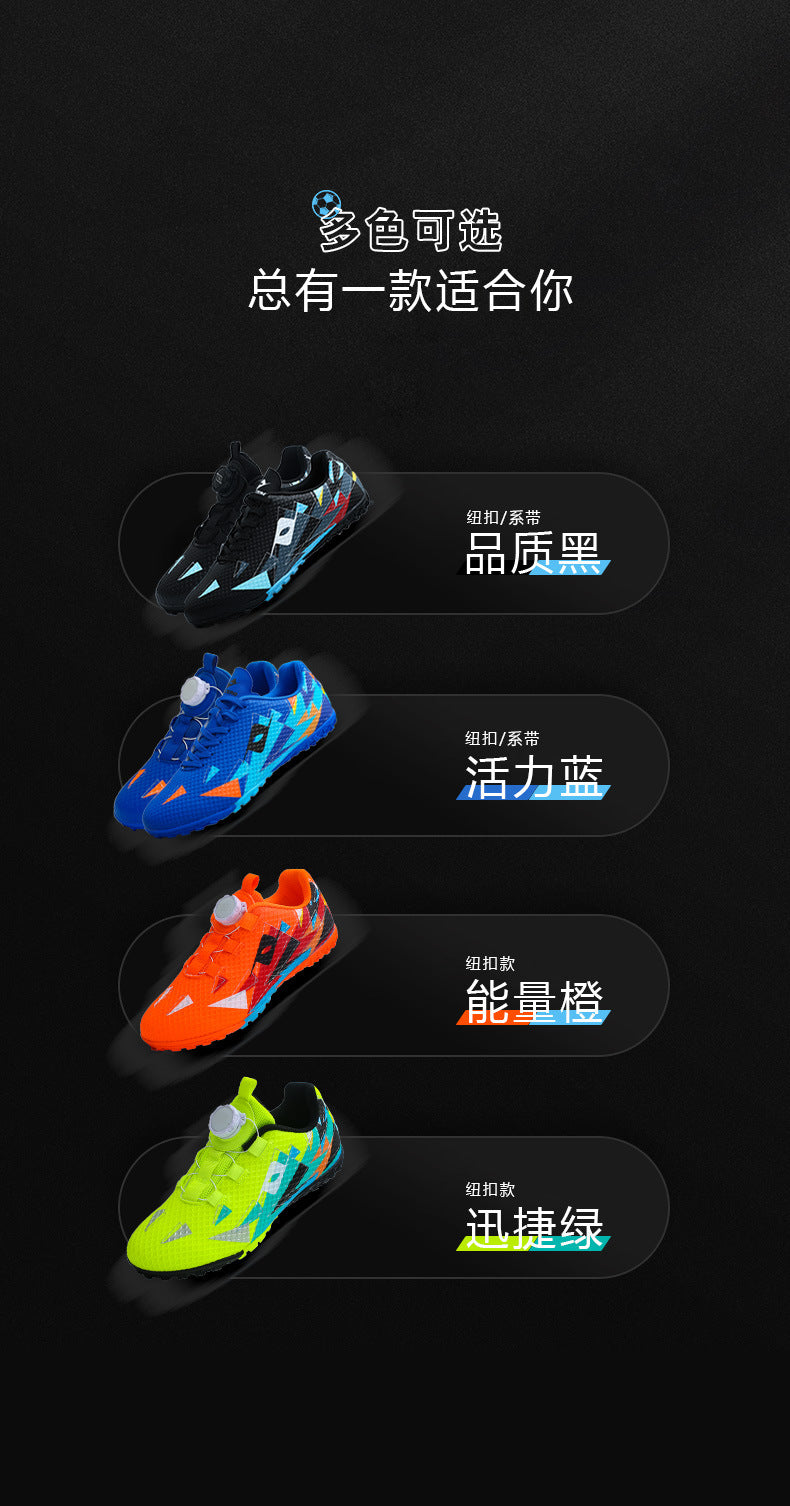 Rotating Buckle Football Shoes Breathable Anti-Slip TF Children's and Teenagers' Turf Training Shoes for Flat Ground Competitions - 图片 13