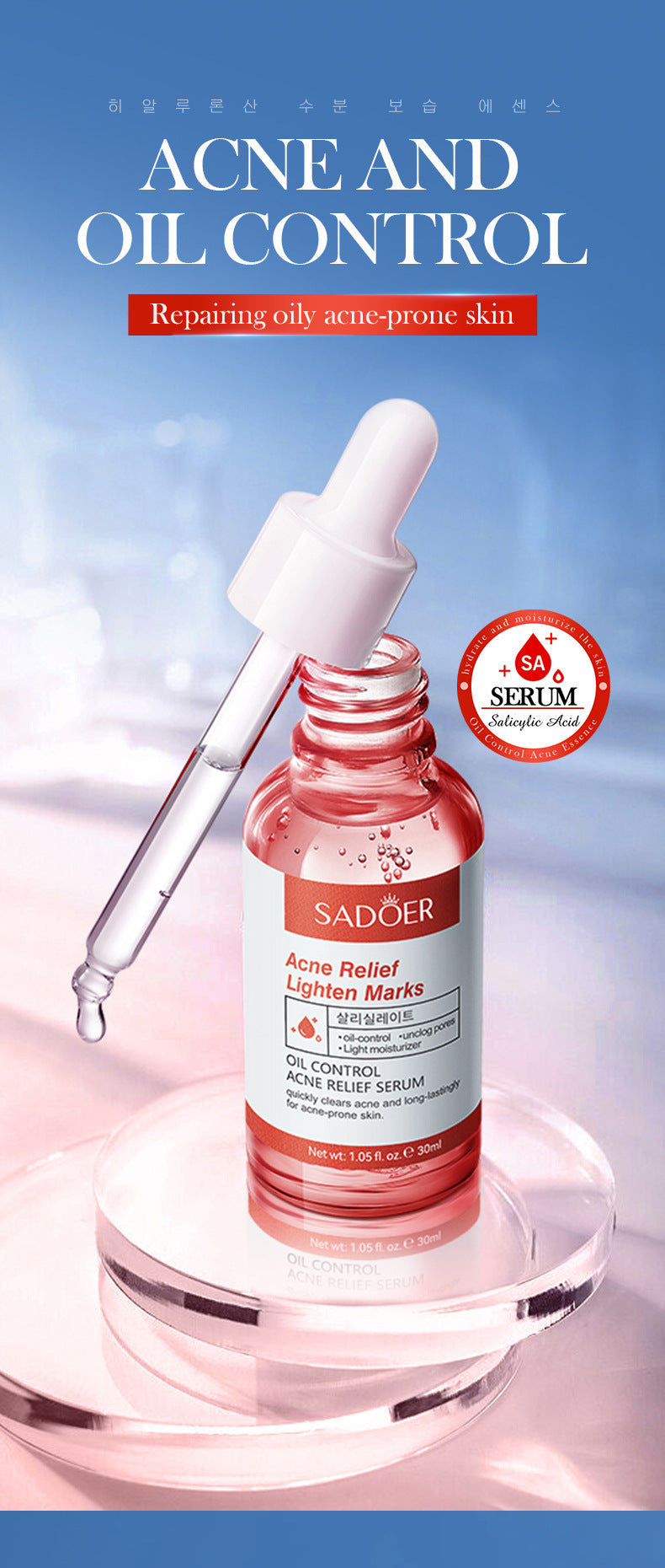 Skin Rejuvenation and Brightening Serum SADOER Moisturizing and Hydrating Essence Gel Cross-Border Wholesale - 图片 29