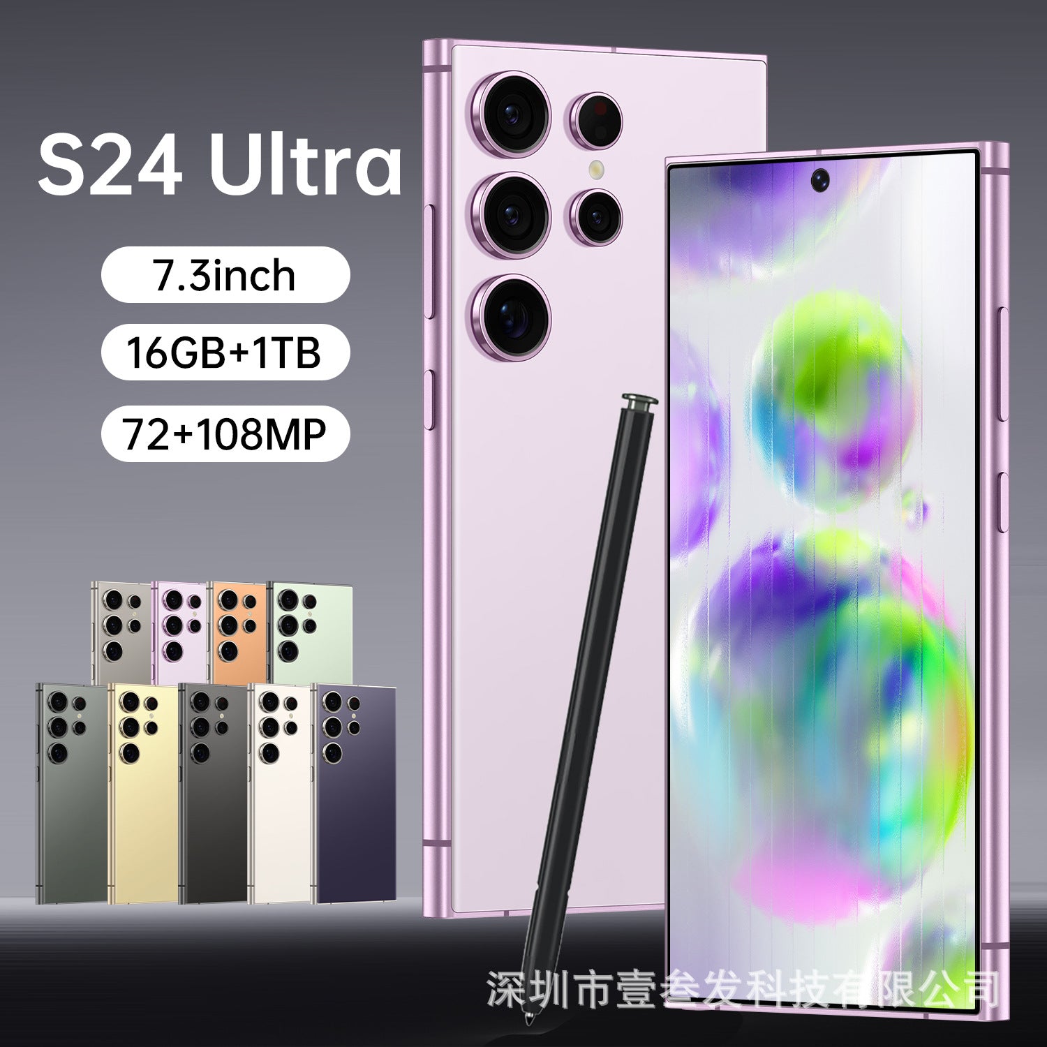 S24 Ultra Popular4+64G 6.8Inch Full HD Screen5G All-in-One New Smartphone