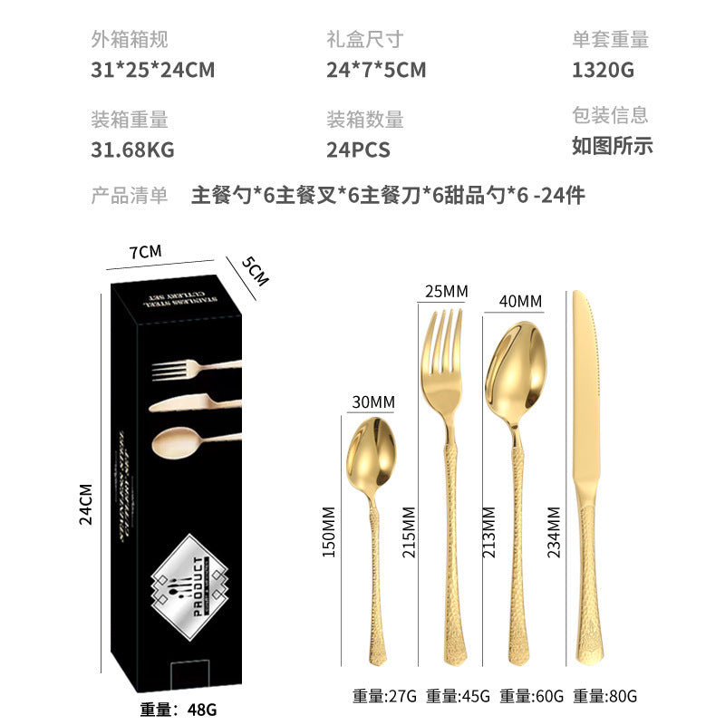 Stainless Steel Tableware Hotel Restaurant Crown Hammered Knife Fork Spoon24Set of Western Steak Knives and Forks - 图片 3
