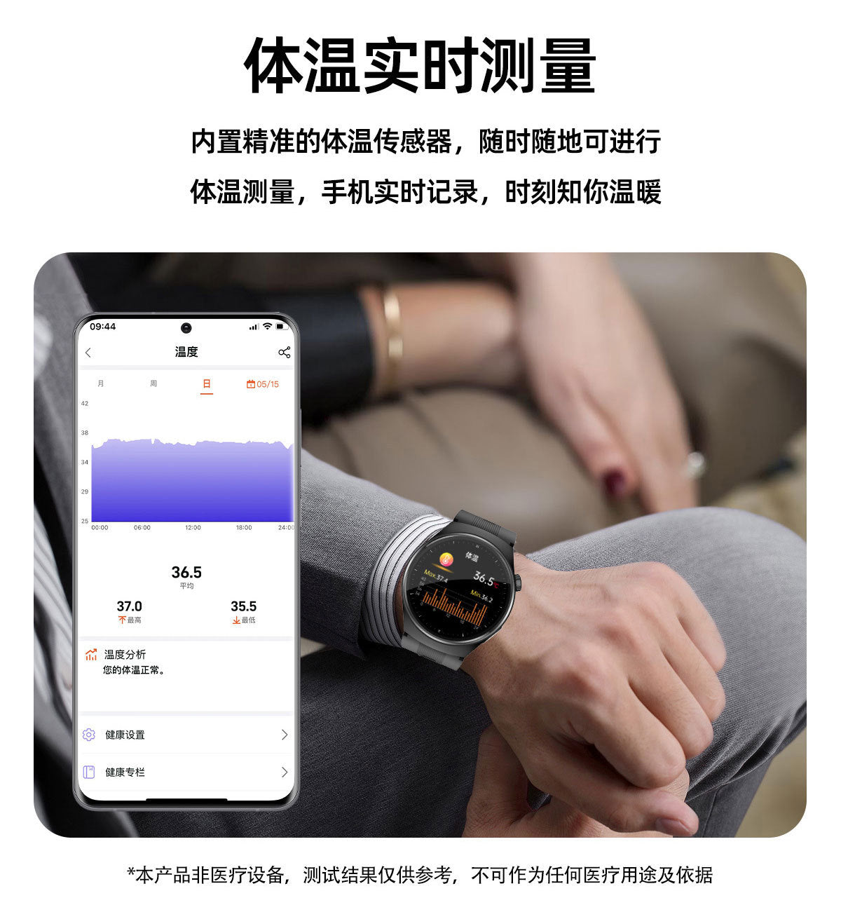 S18Air Pump Blood Pressure Smart Watch Airbag Blood Pressure Heart Rate Blood Oxygen Body Temperature Monitoring Smart Watch S28Health - 图片 52