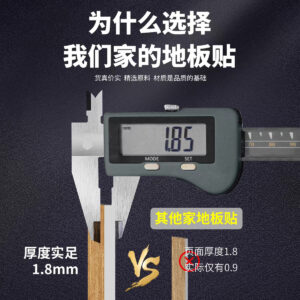 PVC Self-Adhesive Plastic Floor Stickers for Commercial Use in Bedrooms and Hallways, Indoor Renovation, Special for Cement Floors, Waterproof and Wear-Resistant