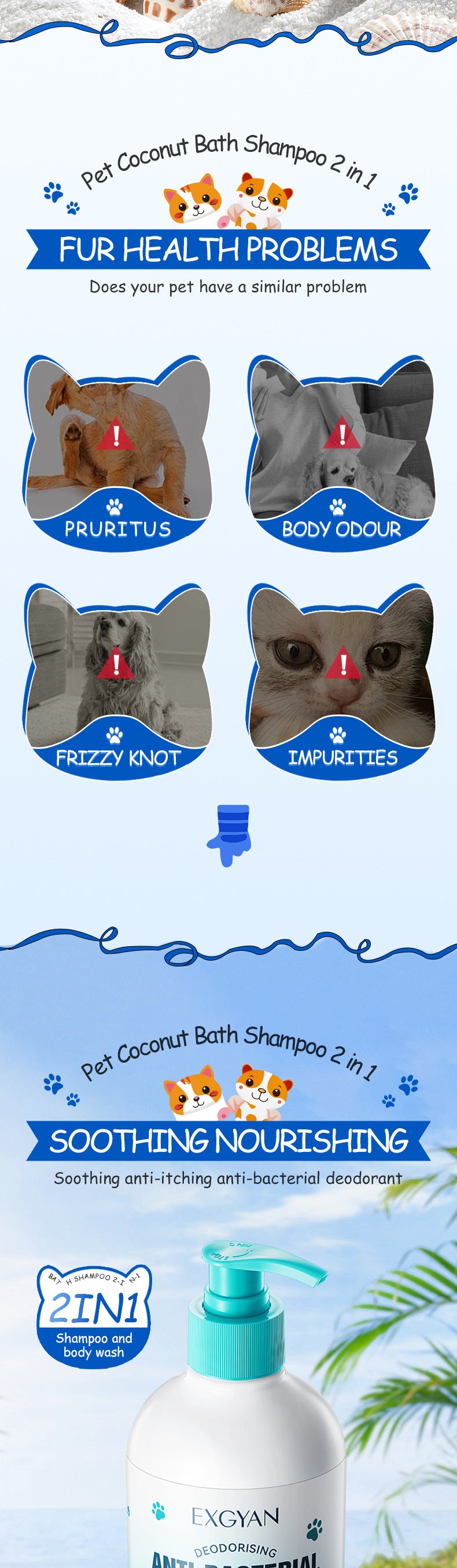 Pet Coconut Bath and Shampoo 2-in-1 EXGYAN Hair Care Cat and Dog Shampoo Cross-Border Wholesale - 图片 8