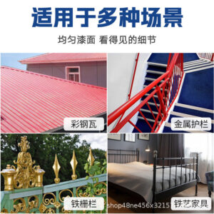 Water-based Metal Anti-rust Paint Steel Structure Guardrail Climbing Frame Anti-rust Industrial Paint Color Steel Tile Iron Art Plate Renovation Color-changing Paint