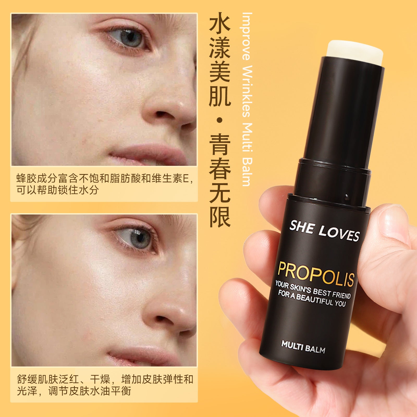 SHELOVES Propolis Anti-Wrinkle Essence Stick, Wrinkle-Reducing Stick, Neck Wrinkle, Eye Area Wrinkle Smoothing, Moisturizing, Skin Rejuvenation, Hydrating Stick - 图片 6