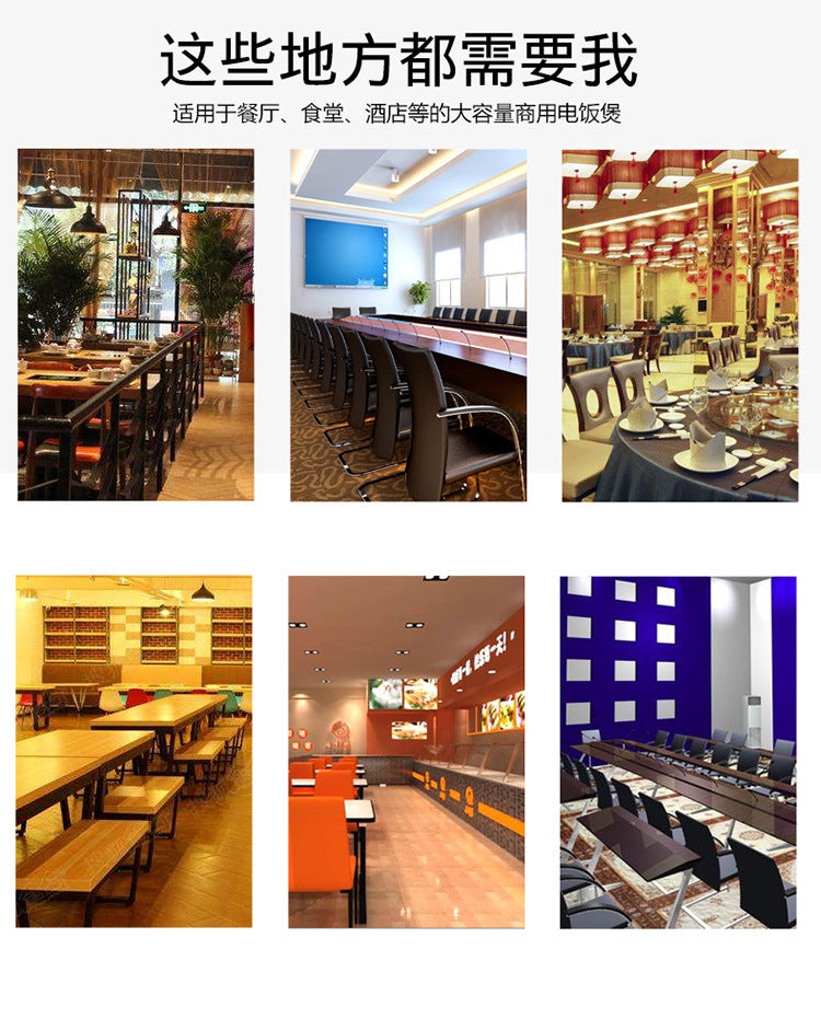 Small Home Appliance Factory Wholesale Large Capacity Xishi Pot Hotel Canteen10L13L18L Extra Large Rice Cooker20-35People - 图片 24