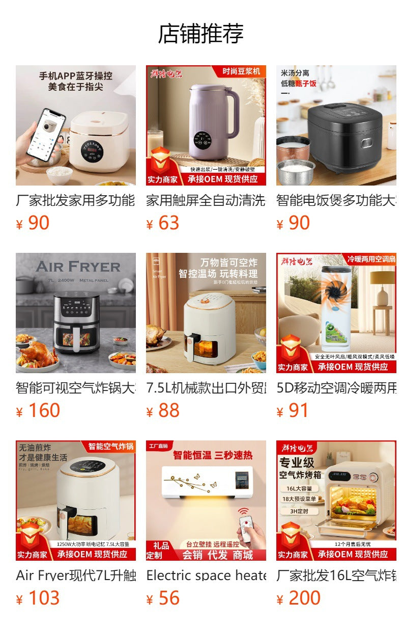 Internet Celebrity Style Small Household Rice Cooker2People1.8L Quick Cooking Automatic Pressure Cooker Smart Micro Pressure Cooker - 图片 8