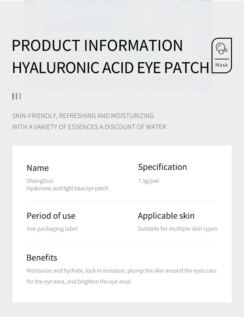 Eye Mask SADOER Caviar Eye Mask Pack Moisture replenishment Cross-border Foreign Trade Skincare Wholesale - 图片 18