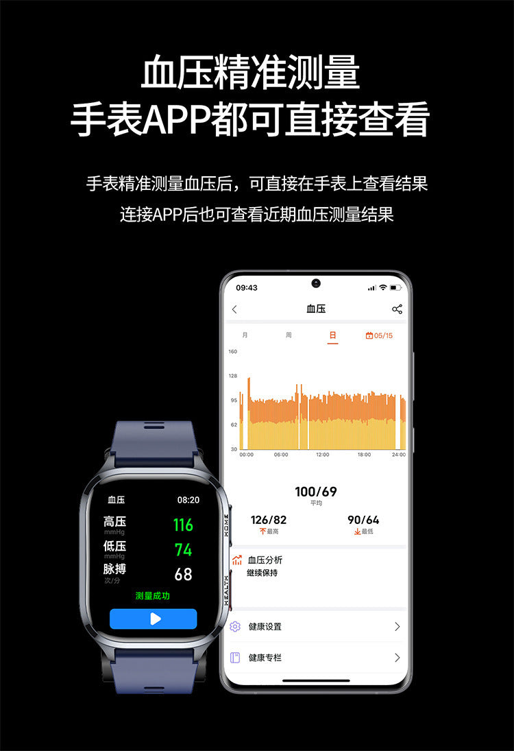 s11Air Pump Type Precision Blood Pressure Smart Watch ECG Monitoring s18Blood Pressure Smart Watch Can Be Connected APP - 图片 33