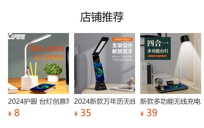 Wireless Charging Eye Protection Desk Lamp, Dual-use Plug-in and Foldable, Touch Control Dimmable and Color-adjustable Bedside Lamp for Bedroom and Dormitory Reading - 图片 11